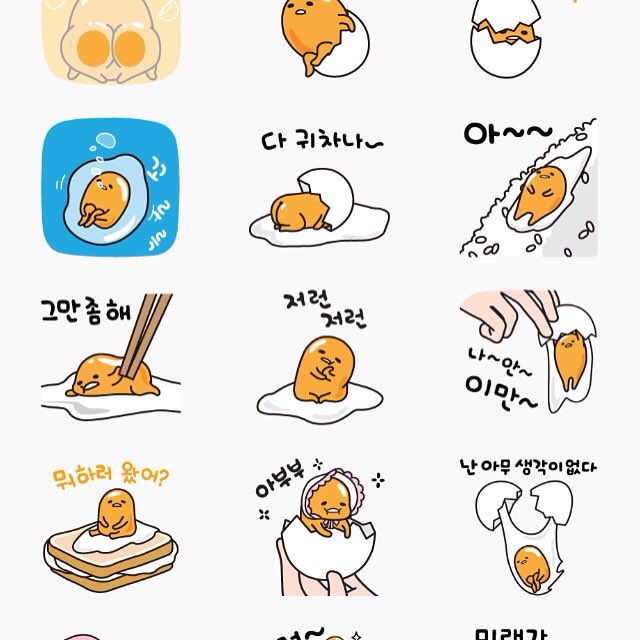 のぐ 釜山在住 Sur Twitter 私は 韓国のカカオトークを使ってるから カカオスタンプのぐでたま韓国語バージョン 音が出るのま韓国語で喋ってる 8 ノ 구데타마 카카오톡 ぐでたま カカオトーク T Co Mrrthvdvic のぐ 釜山在住 Sur Twitter 私は 韓国のカカオトークを使ってるから カカオスタンプのぐでたま韓国語バージョン 音が出るのま韓国語で喋ってる 8 ノ 구데타마 카카오톡 ぐでたま カカオトーク T Co Mrrthvdvic