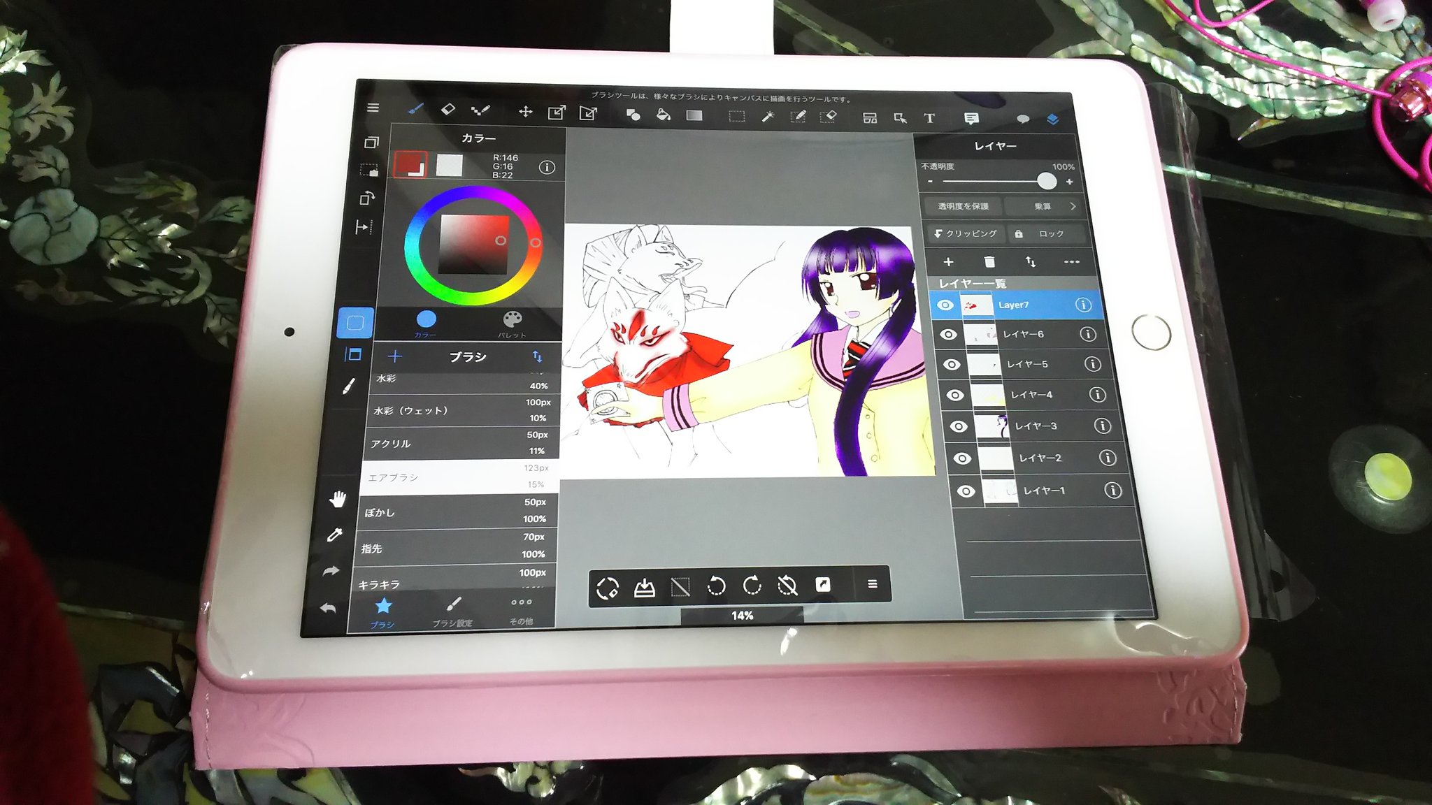 神崎みゆ 初心に戻りました Ipadで 色塗り ー ノ 画面大きいから 塗りやすい 青の祓魔師 神木出雲 T Co Tlo0y6kxe1 神崎みゆ 初心に戻りました Ipadで 色塗り ー ノ 画面大きいから 塗りやすい 青の祓魔師 神木出雲 T Co Tlo0y6kxe1