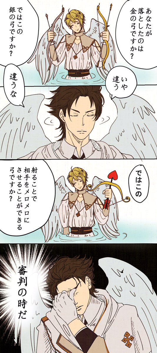 夢100のtwitterイラスト検索結果 古い順