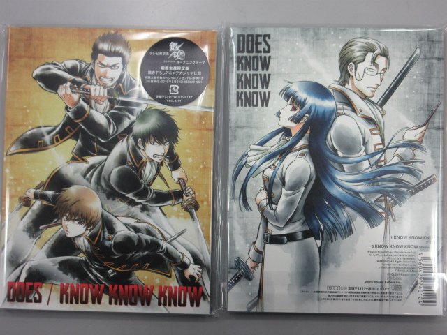 アニメイト福岡パルコ モルカー グッズ予約受付中 در توییتر Cd情報 Tv 銀魂 Op Know Know Know Does Ed あっちむいて Swimy 銀魂 オリジナルサウンドトラック 発売中 Op期間限定盤のジャケットを飾るのは真選組と見廻組 ぜひご来店を T