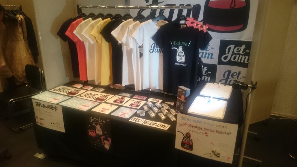 Jet_jam_tw's tweet photo. こんにちは～jet-jamのカジやんで～す⭐ 
本日、東京の西新宿で開催されている
ビューティーマイセレクションにブースとファッションショーで出展
させて頂いております😉
19:30迄の開催となりますのでお急ぎで
ご来場下さい(笑) https://t.co/MkWd15J9ZW