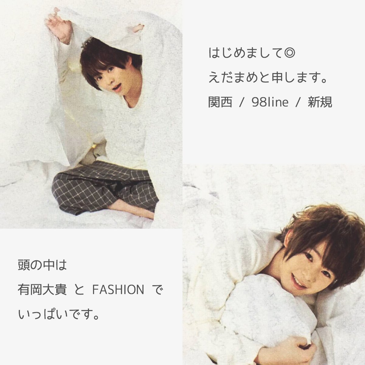 chikuwabu_415's tweet photo. はじめまして◎！
 
新垢ということでお友達探しです！ 🐶

#とびっ子さんと繋がりたい 
#わーーーージャニオタさんと繋がるお時間がまいりましたいっぱい繋がりましょ 
#RTしてくれた人で気になった方お迎え行きます https://t.co/yOt4CCEswO