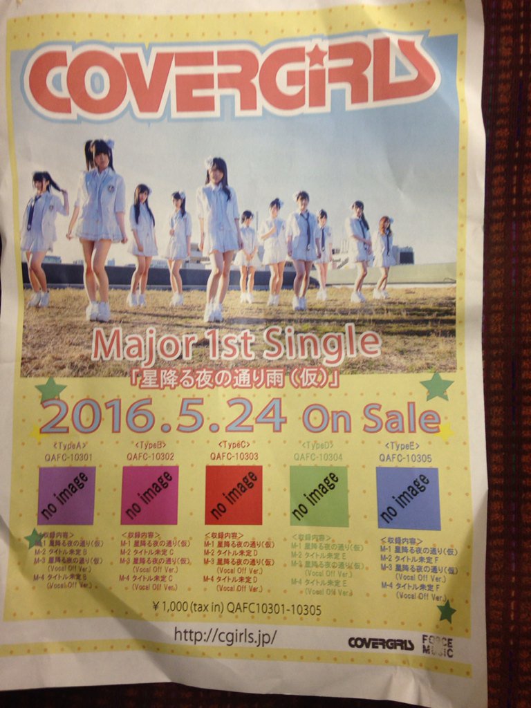Tif15 Tokyo Idol Festival 15 反省会 Day123 無断転載禁止 C 2ch Net Tif15 Tokyo Idol Festival 15 反省会 Day123 無断転載禁止 C 2ch Net
