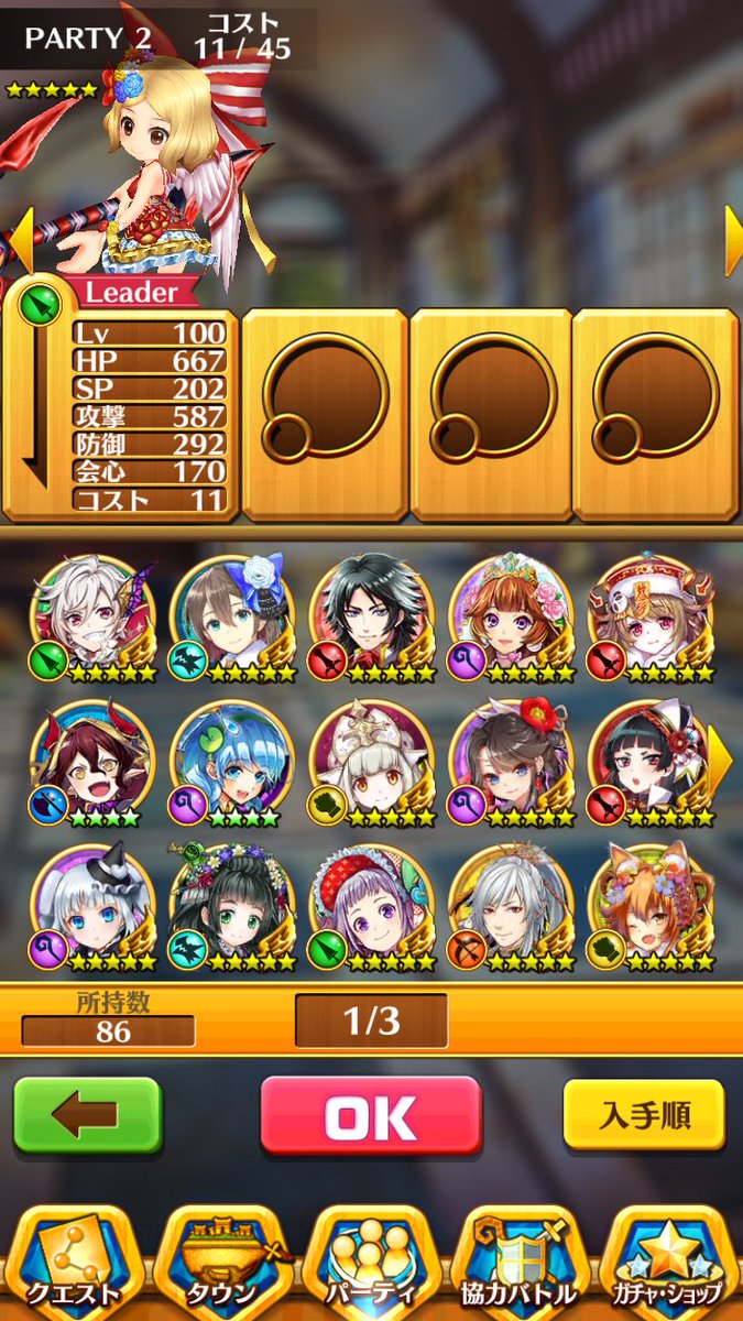 赤パプリカ 白猫 O5 Aj Twitter 赤パプリカ 白猫 O5 Aj Twitter