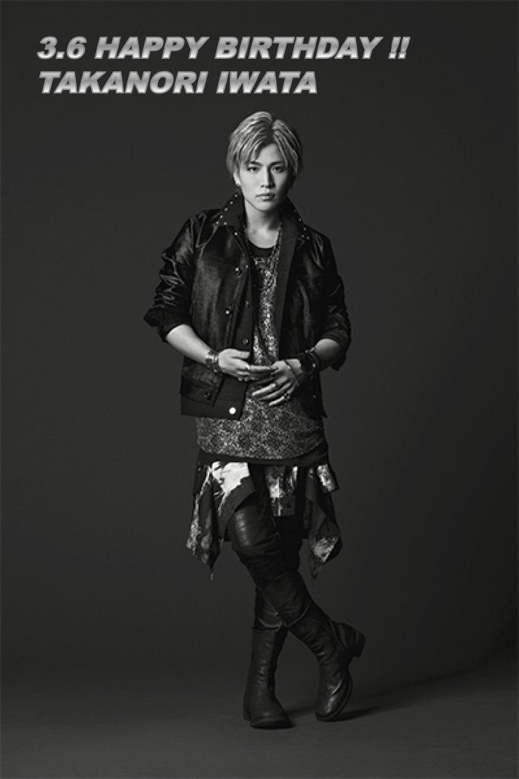 jsb3_official's tweet photo. #HBD #岩田剛典happybirthday https://t.co/nihJJuBxgo