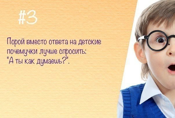 best_fact's tweet photo. Полезные хитрости https://t.co/il8ftokvzj