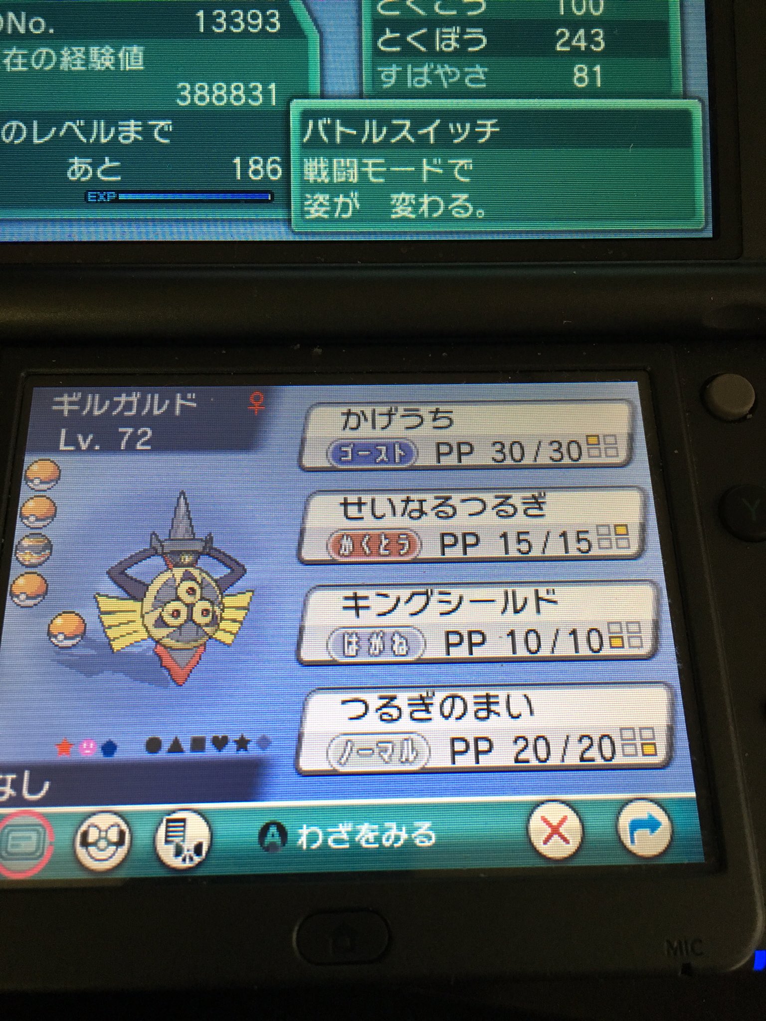 りもむ 性格ゆうかんのsv産色違いギルガルドinモンスターボールをff内かつ Rtしてくれた方1名に配布します マスボ持たせます 締め切りは3 12の24時です Nnは変更不可 ポケモン配布 ポケモンoras T Co 3li6yvptfi Twitter