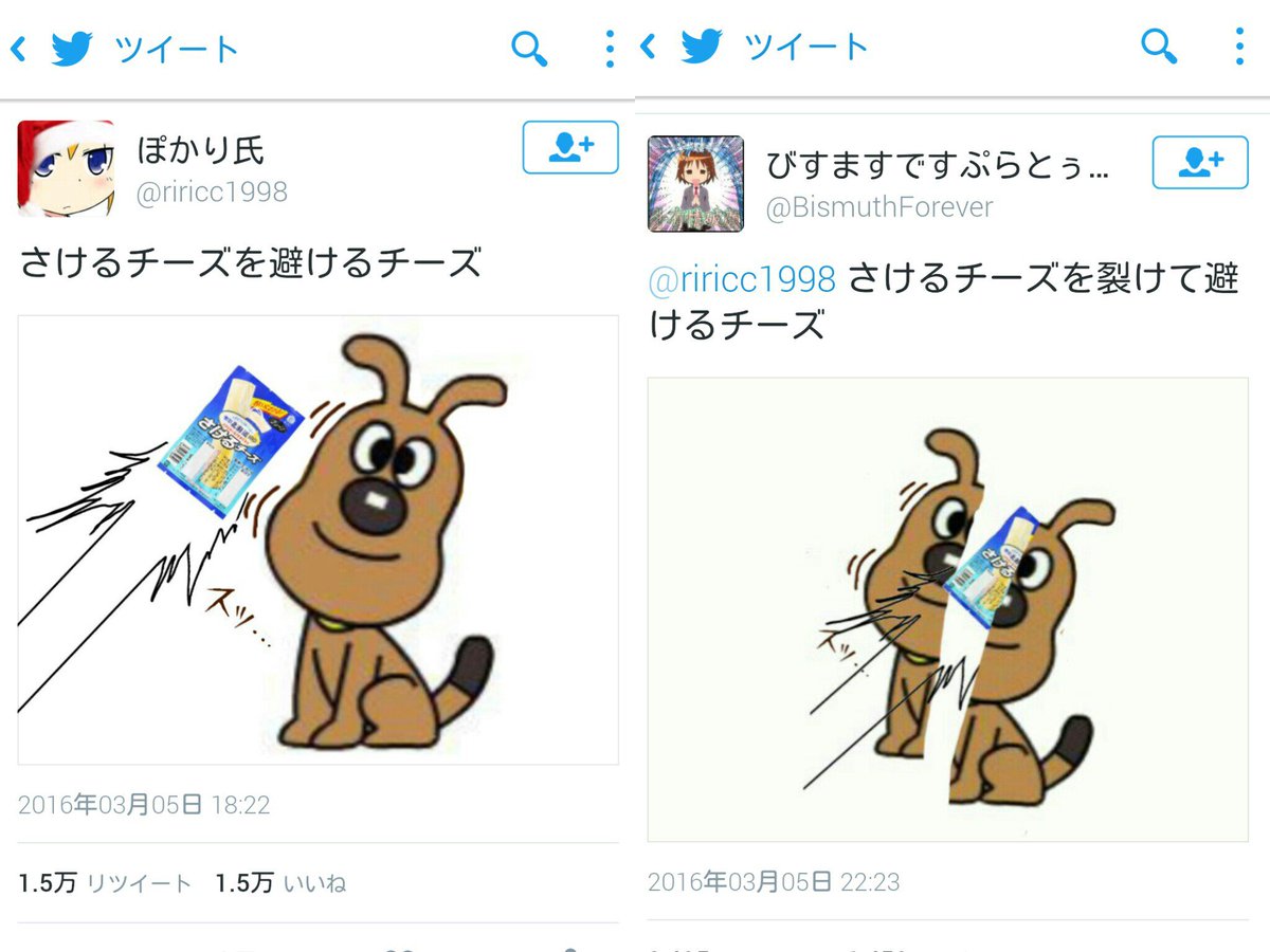 love66495242's tweet photo. この流れが面白すぎて笑いが止まらない https://t.co/vJxOFHoDJy
