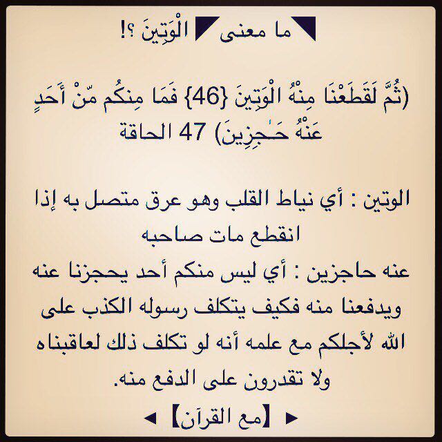 صور سعد المتعب تويتر ما معنى بروتين Https T Co 24eescg54i