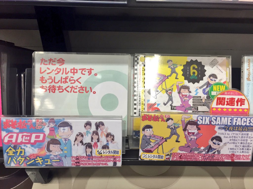 ppkc_mm's tweet photo. 地元のレンタルショップではいつも全キューないです https://t.co/eNRNQ2RUSj
