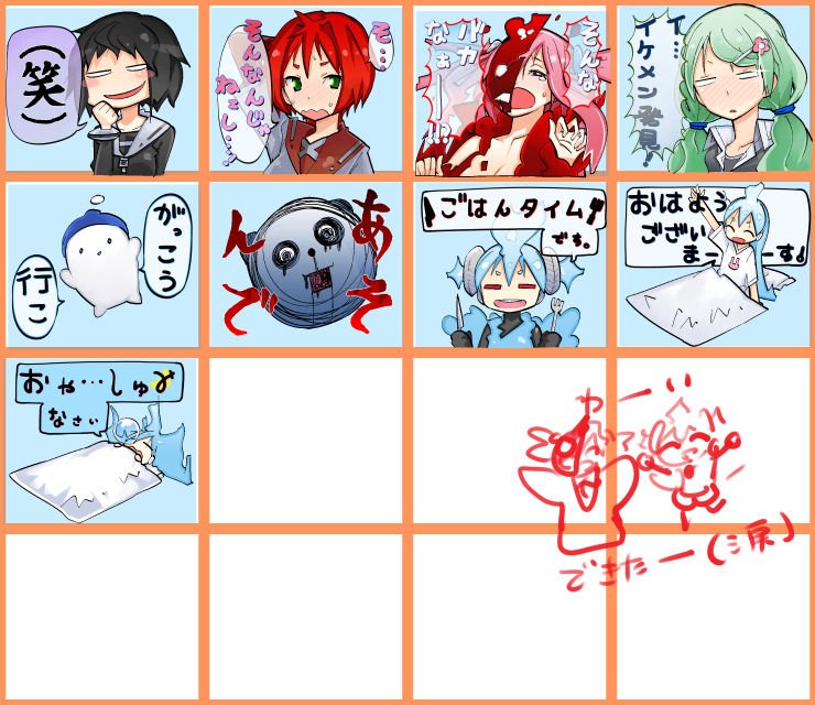 今日は土曜..え!?日曜日!?
すいません、すっかり曜日を間違えてました。1日遅れの画像のお時間です。
今日は、ご報告含みの画像になります。なんと、遂に遂に、ラインスタンプが完成したそうです..!見本の画像を公開ですよ! 