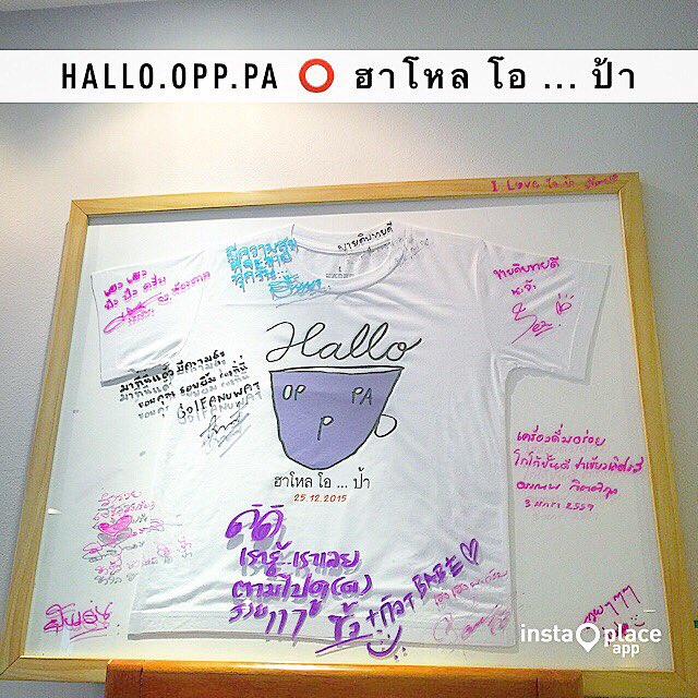 เพราะ ... ผูกพัน 

❤️❤️❤️😍😘😊

IG : @Hallo_opp_pa
Facebook : Hallo.opp.pa
