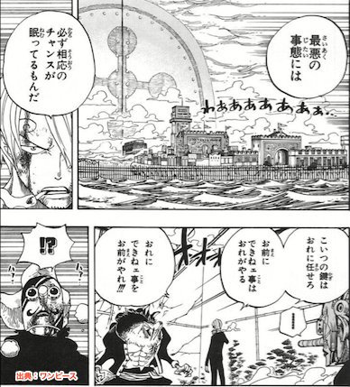 ヒデキ 旅が大好き On Twitter 最悪の事態には必ず相応のチャンスが眠ってるもんだ おれにできねぇ事をお前がやれ サンジ ワンピース 自分にしかできない事 自分が得意な事は何ですか 少しづつでもいい それを磨くんだ Https T Co 4pdip0cdh8