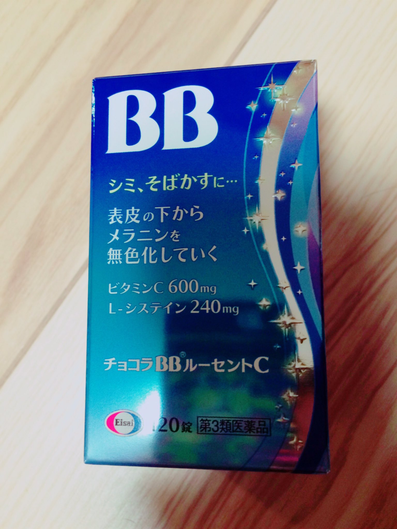 Bb c チョコラ ルーセント