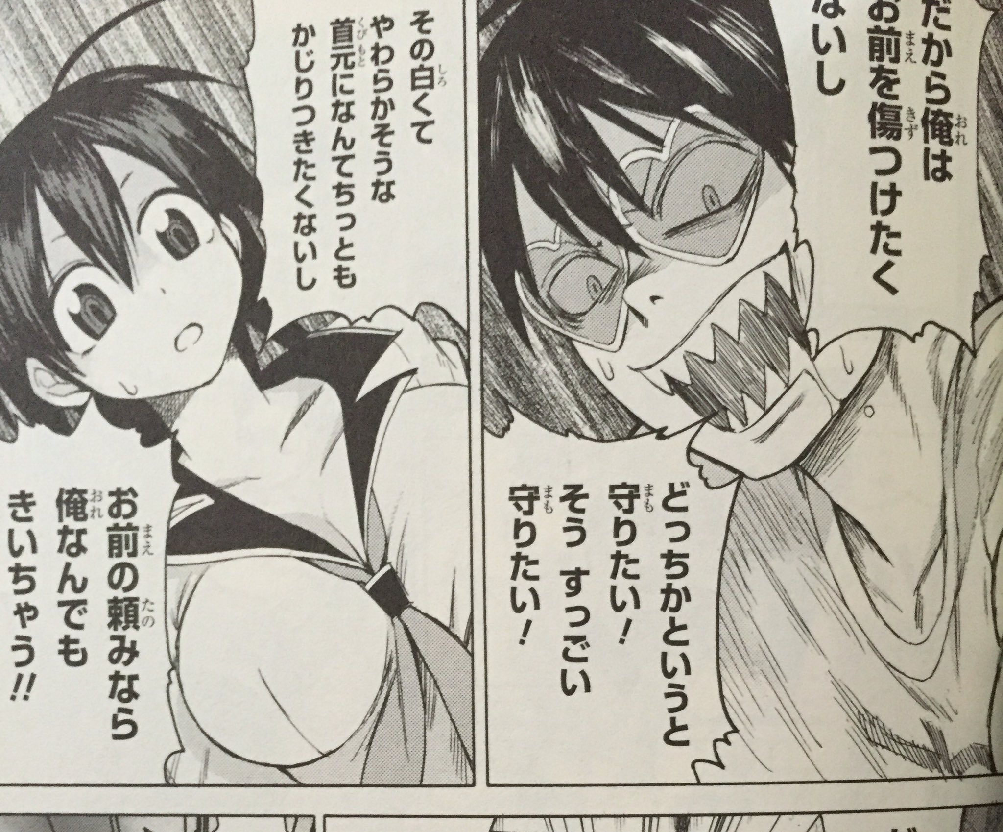 俵 V Twitter ブラッドラッド1巻の個人的好きなスタ冬描写です 満面の笑み T Co 3ow7ndchva 俵 V Twitter ブラッドラッド1巻の個人的好きなスタ冬描写です 満面の笑み T Co 3ow7ndchva