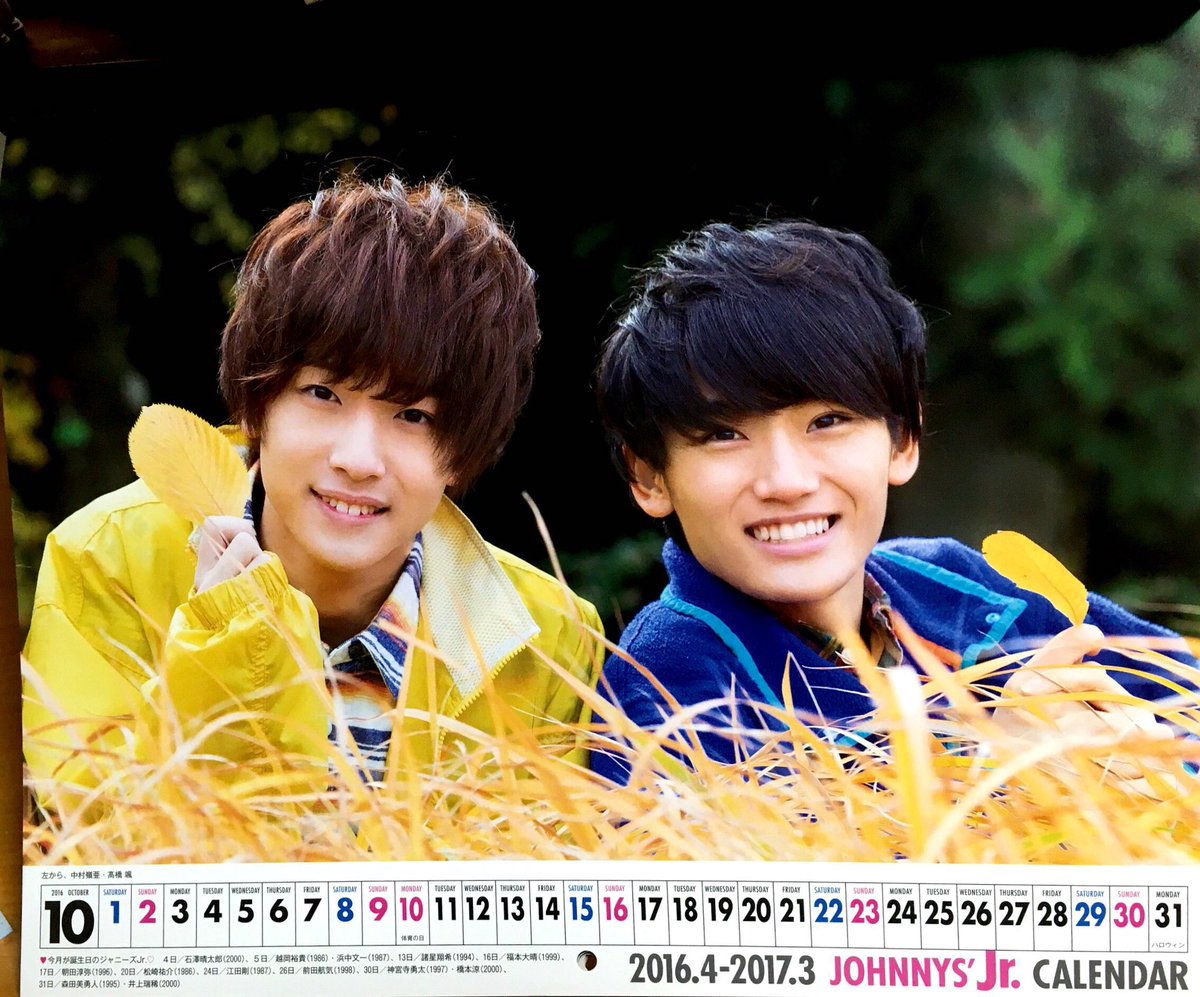 ジャニーズJr.早売り 増田良、ジェシー、半沢暁 松村北斗、髙地優吾