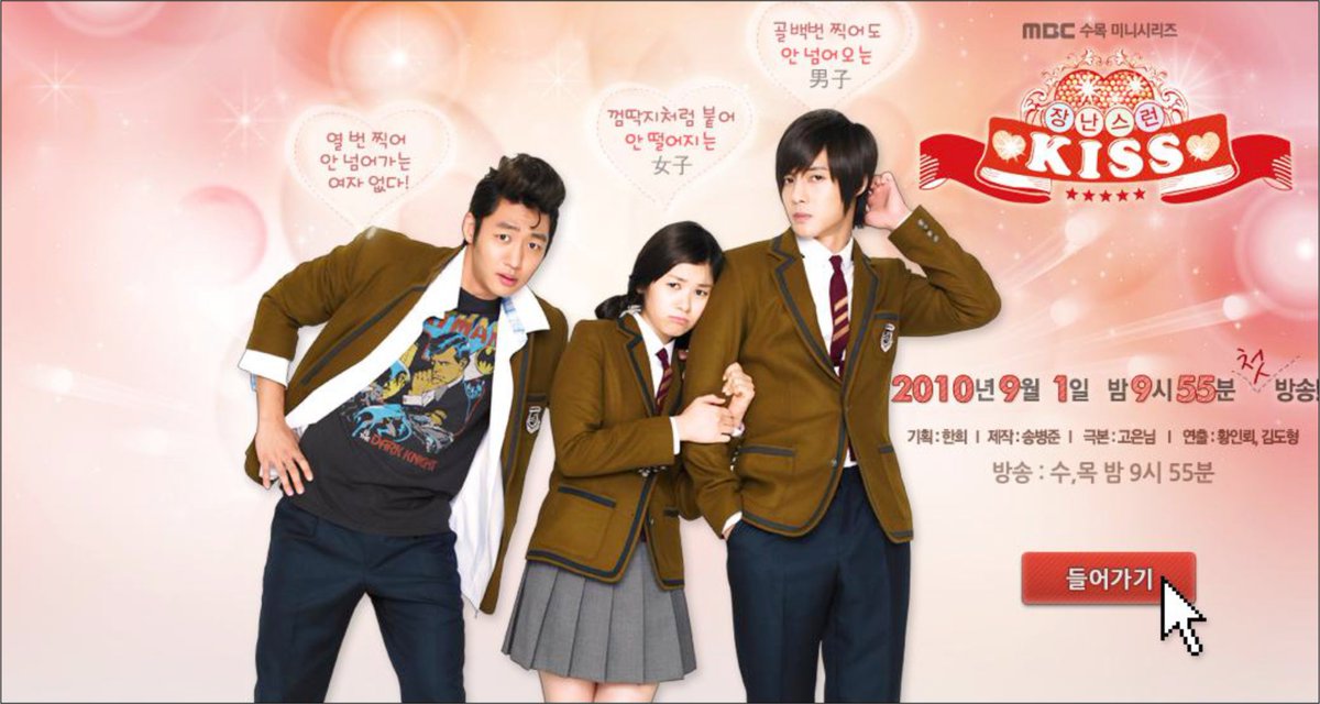 where can i download playful kiss with english subtitles