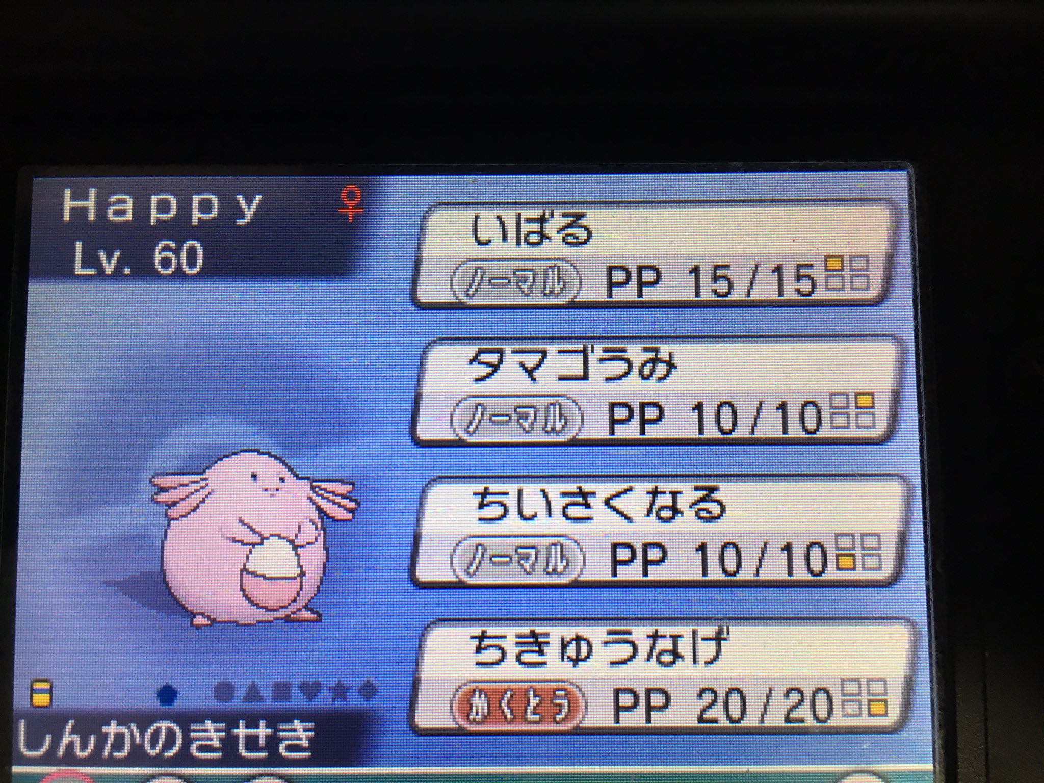 ポケモン 害悪のプロ Gouya999 Twitter