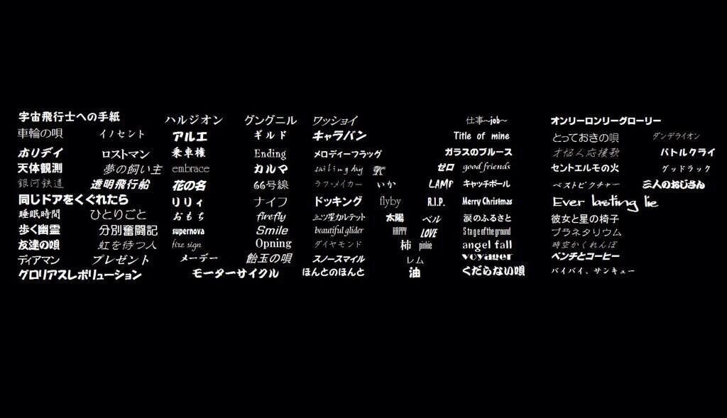 歌詞わらわら Bumpヘッダー画像 ヘッダー画像 良いと思ったらrt Bump好きな人rt T Co Kypmvbyeix 歌詞わらわら Bumpヘッダー画像 ヘッダー画像 良いと思ったらrt Bump好きな人rt T Co Kypmvbyeix