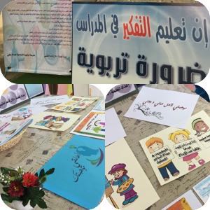 alragibh's tweet photo. تابع صور معرض الموهبه https://t.co/ecz7wVzQwe