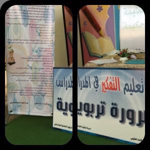 alragibh's tweet photo. تابع صور معرض الموهبه https://t.co/ecz7wVzQwe