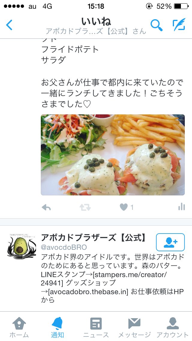 pnpn___38's tweet photo. 出た、アボカドブラザーズ https://t.co/gxYxyyFI24