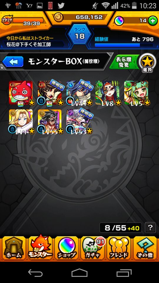 Crescent_m9 tweet picture