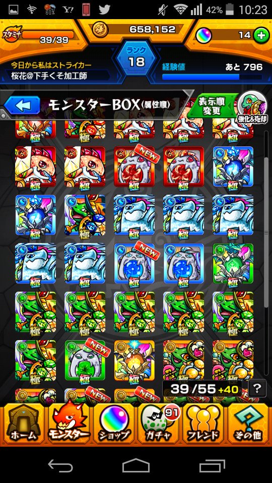 Crescent_m9 tweet picture