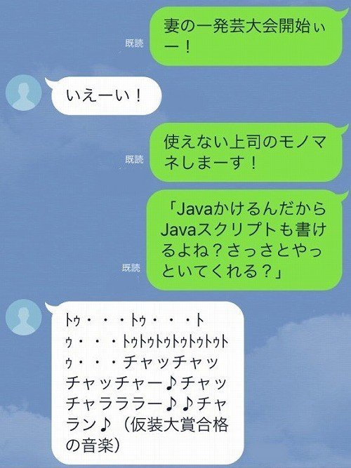 udama1212ura's tweet image. 夫婦の会話３