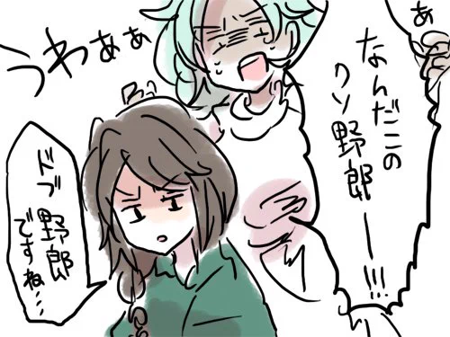 おいっす 更新したっす(審査中 