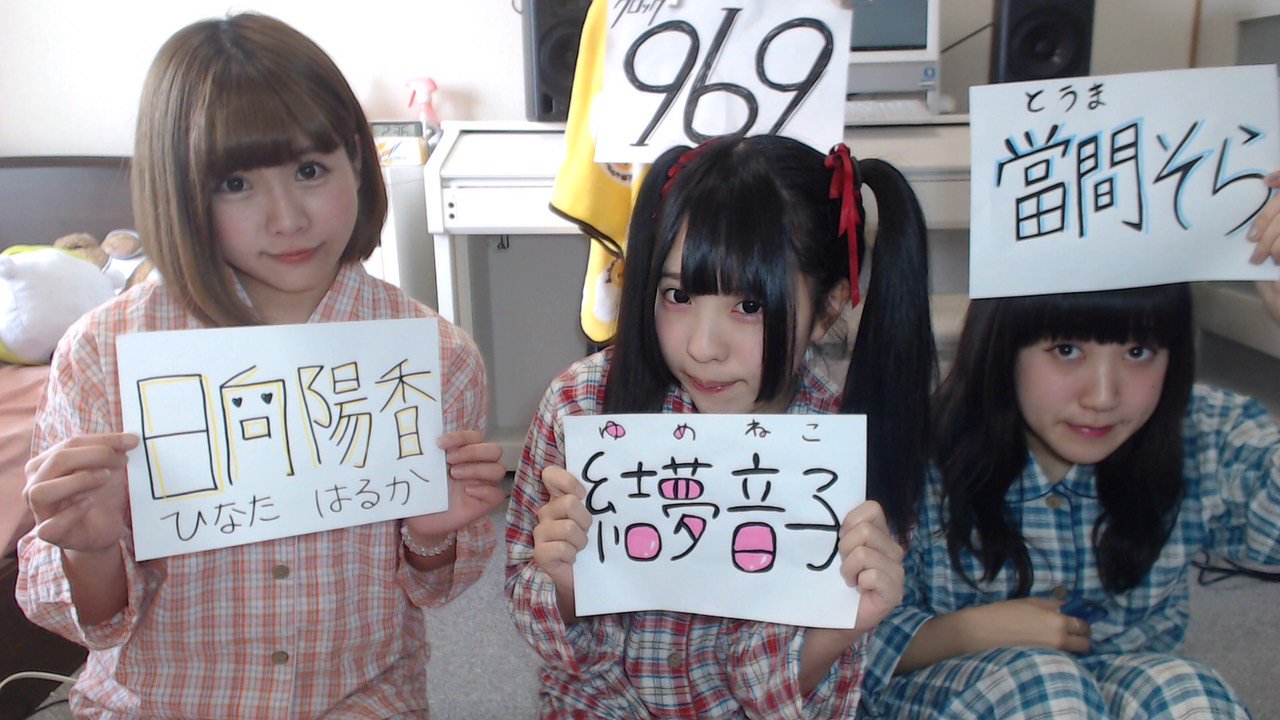 969 [クロック]公式 on Twitter: 