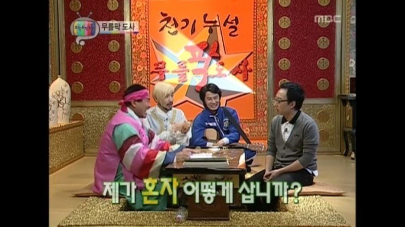 박명수에게 유재석과 아내 누가 더 소중하나 | 인스티즈