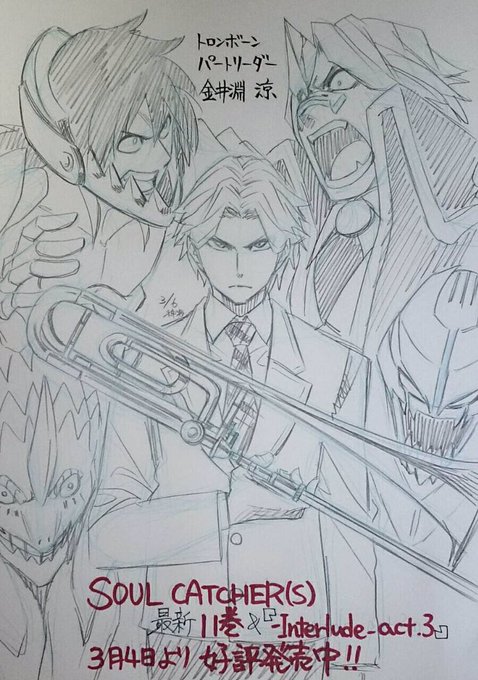 神海作品総合 元soul Catcher S 公式 さん の人気ツイート 1 Whotwi グラフィカルtwitter分析