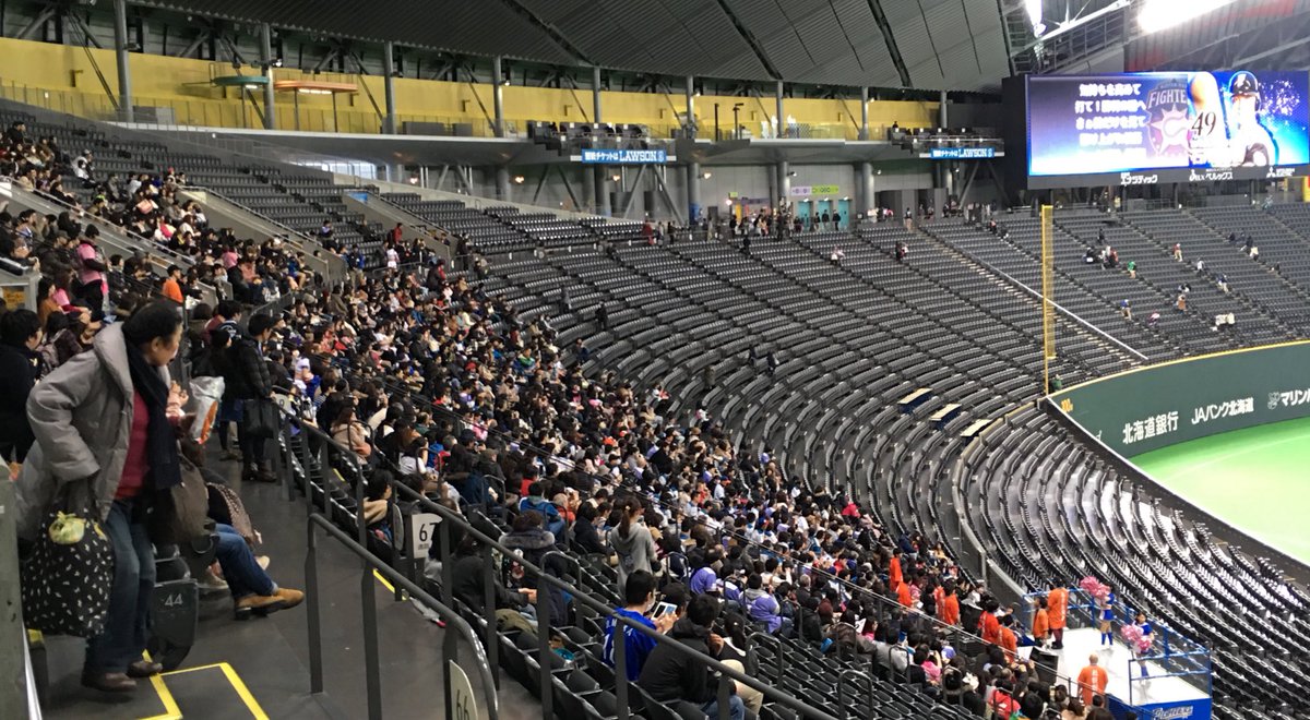 北海道日本ハムファイターズ公式 応援練習会やってます 新応援歌はこの二人でした Lovefighters 宇宙一を目指せ 爆ぜる T Co Acexbwrnl4 北海道日本ハムファイターズ公式 応援練習会やってます 新応援歌はこの二人でした Lovefighters 宇宙一を目指せ 爆ぜる T Co Acexbwrnl4