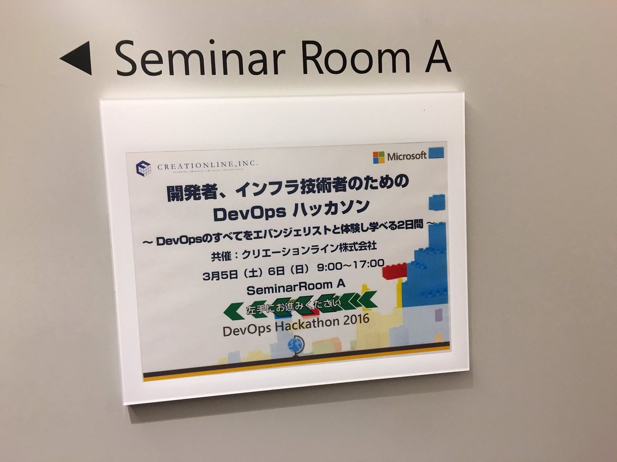 kaz_29's tweet image. 終了〜！楽しかった〜 #TALKDEVOPS #DEVOPSJP