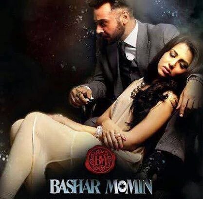 shenyfidai1's tweet photo. @FaysaliansTr @faysalquraishi #Basharfever Rock's #FavForEver #LOVEBM #LoveFQ https://t.co/TlUejPfLWU
