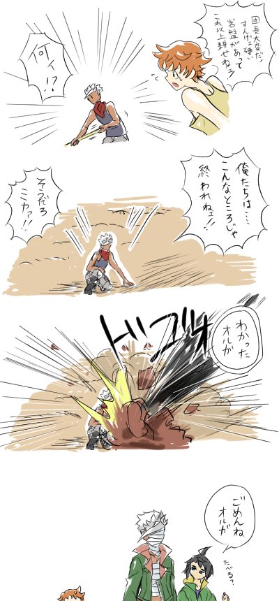 力合わせてクリュセ開拓するミカオル #鉄血DASH 