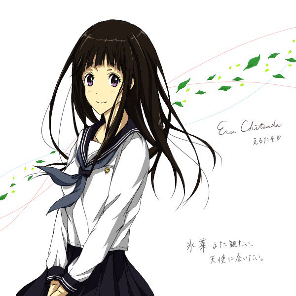 氷菓 キャラデザ 氷菓 キャラデザ