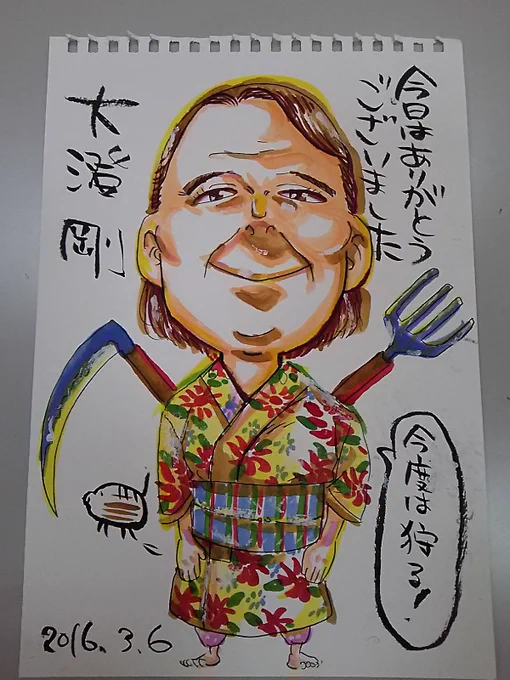 展示おしまい!!来てくれた皆さんありがとうございましたー!楽しんでもらえてたら良いなー 丘上さん村瀬さんお疲れ様でした!!運営してくれた方々ありがとうございました!
