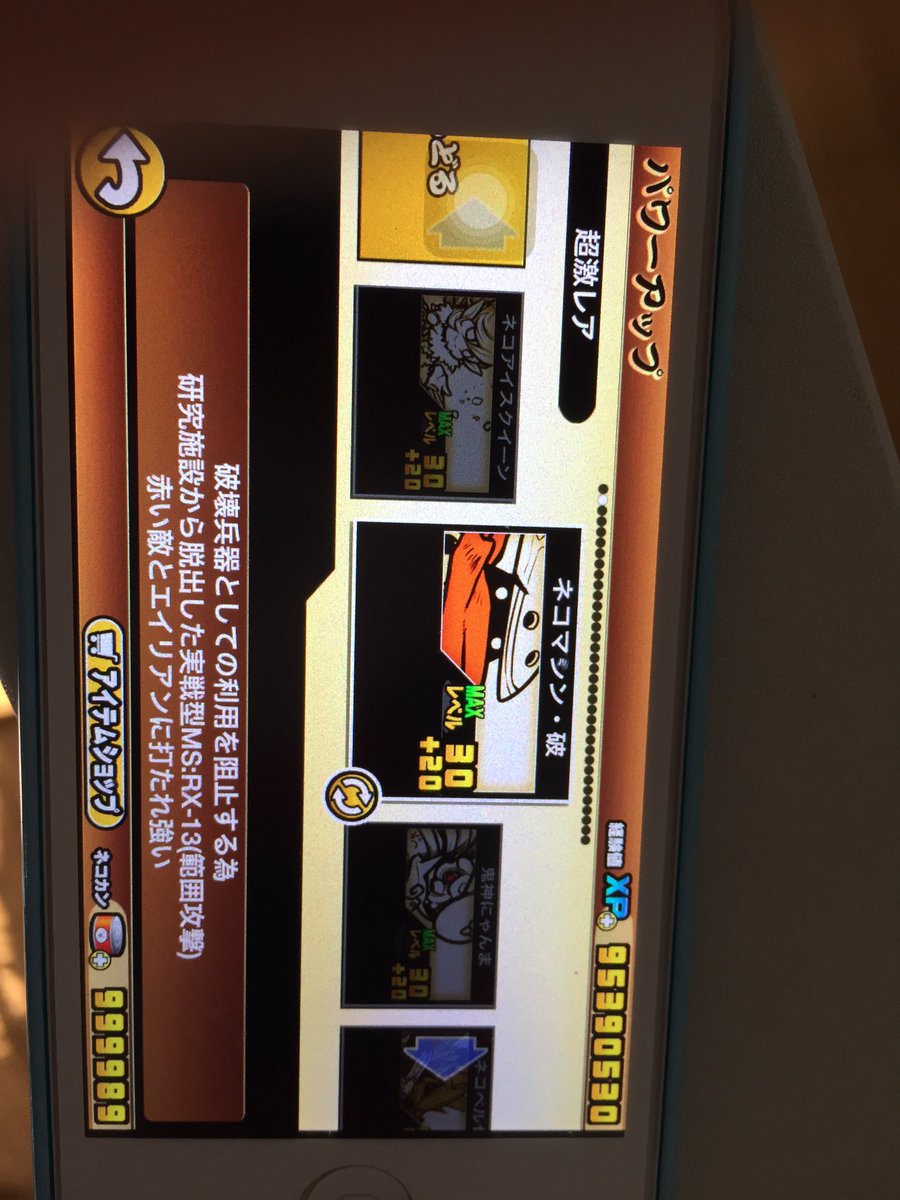 g2f781's tweet photo. にゃんこ大戦争のチート垢販売しております。
iTunes1500
万が一、垢BANされても言ってくれれば対応します！
他のゲームアカウントとも交換可能。
実績はいいねより確認お願いします。 https://t.co/PCVNsCdBFE