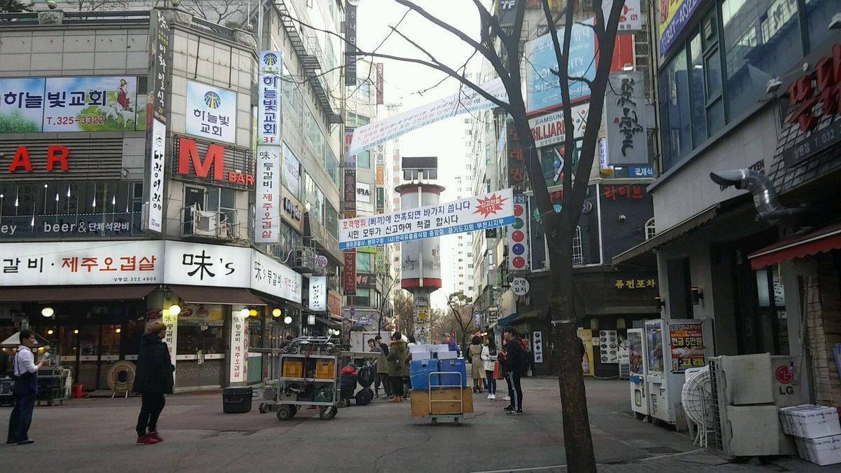 괴수영화 콜로설 부천 상동 촬영장 스케치입니다.앤 해서웨이 주연 괴수영화 오늘 촬영합니다.#콜로설 #콜로설서울 #콜로설부천 #콜로설부천촬영#괴...