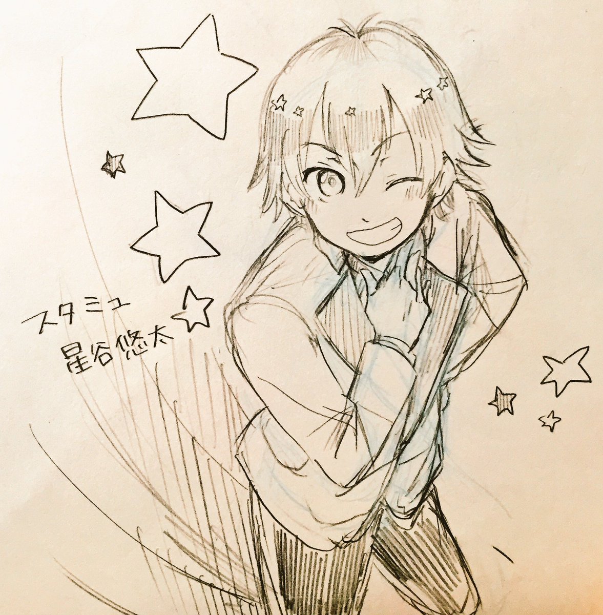 なかしさん(@nakashii01324)のリクでスタミュの星谷くんです〜!
ありがとうございます(*^^*)
がんばる男の子応援したくなる…

#私の絵柄で見てみたい版権キャラっていますか 