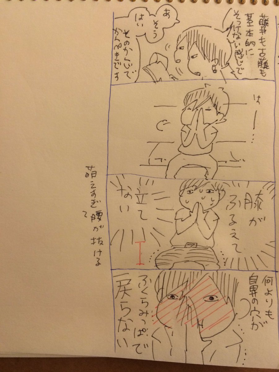 もういちど なんどでも 阿仁谷ユイジ先生イラストツイートまとめ Togetter もういちど なんどでも 阿仁谷ユイジ先生イラストツイートまとめ Togetter