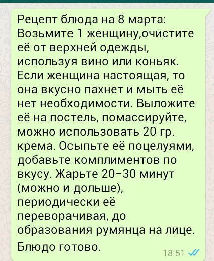 Что приготовить на ужин!? - Страница 16 Cc2mHYiXIAAf0NN