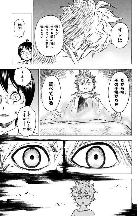 ジャンプbookストア Auf Twitter 2冊無料 少年魔法ファンタジー ここに開幕 ブラック クローバー Hungry Joker 田畠裕基作品が期間限定で2冊無料 ブラック クローバー Hungry Joker ジャンプbookストア Https T Co Blcx3tydhm
