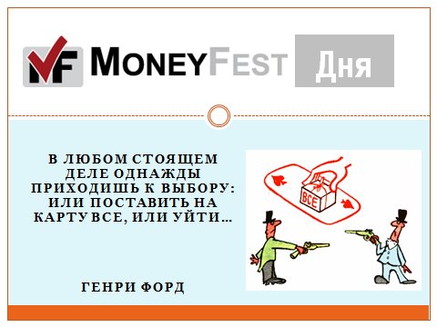 БК MoneyFest (@moneyfestclub) on Twitter photo 