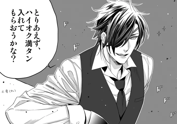 素でこのセリフ言いそう 