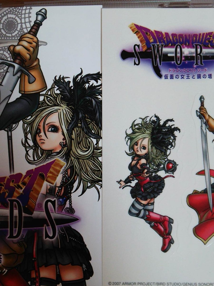 Sɦɨღʀɨ En Twitter Twitterで セティア 検索してみたらドラクエソードのセティアがやっぱり人気だった 私も セティアが1番好きなキャラだから本当ヒーローズに出して欲しい ドラクエヒーローズ セティア ドラクエ T Co N1jr1tbqdb