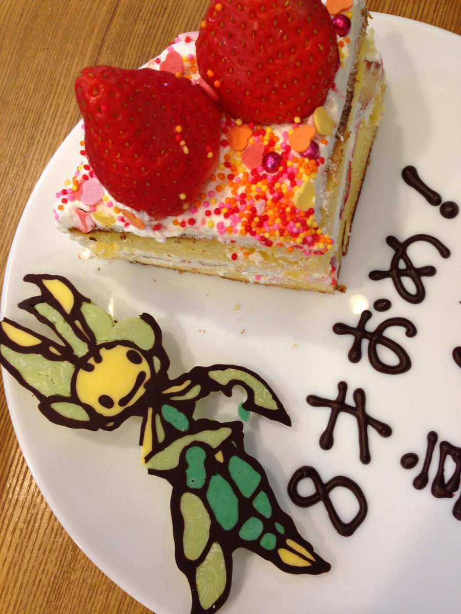 Ise_Q's tweet photo. 夫婦で息子の誕生日ケーキを作った。チョコは息子のお気に入りのポケモン。 草系。息子は草系。 https://t.co/BCvlhfJLuG