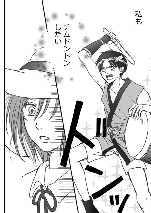 吹雪さん と Tomogna のやりとり 3 Whotwi グラフィカルtwitter分析